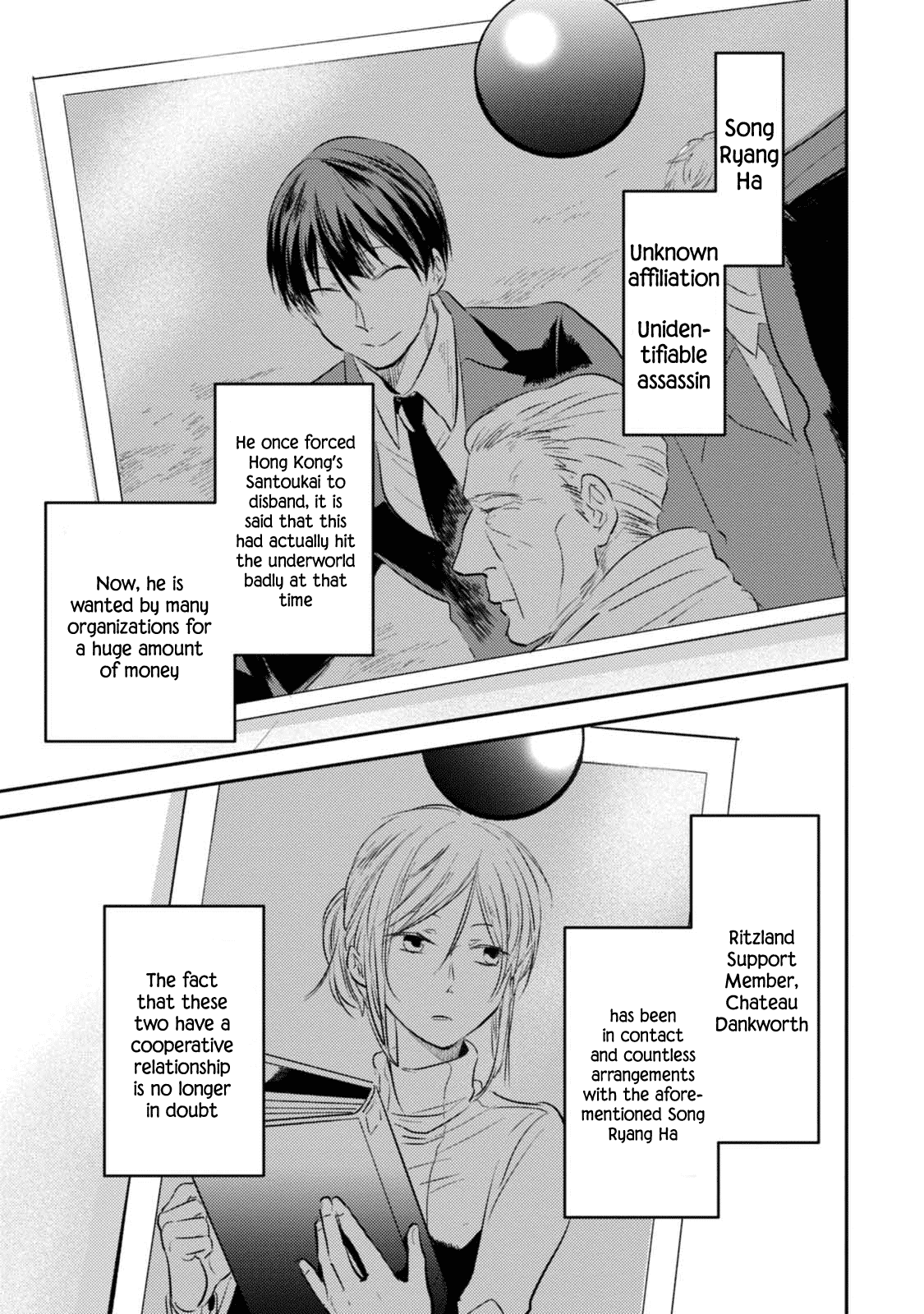 Koroshi Ai Chapter 30.5 page 2 - Chapter 30.5: Special File