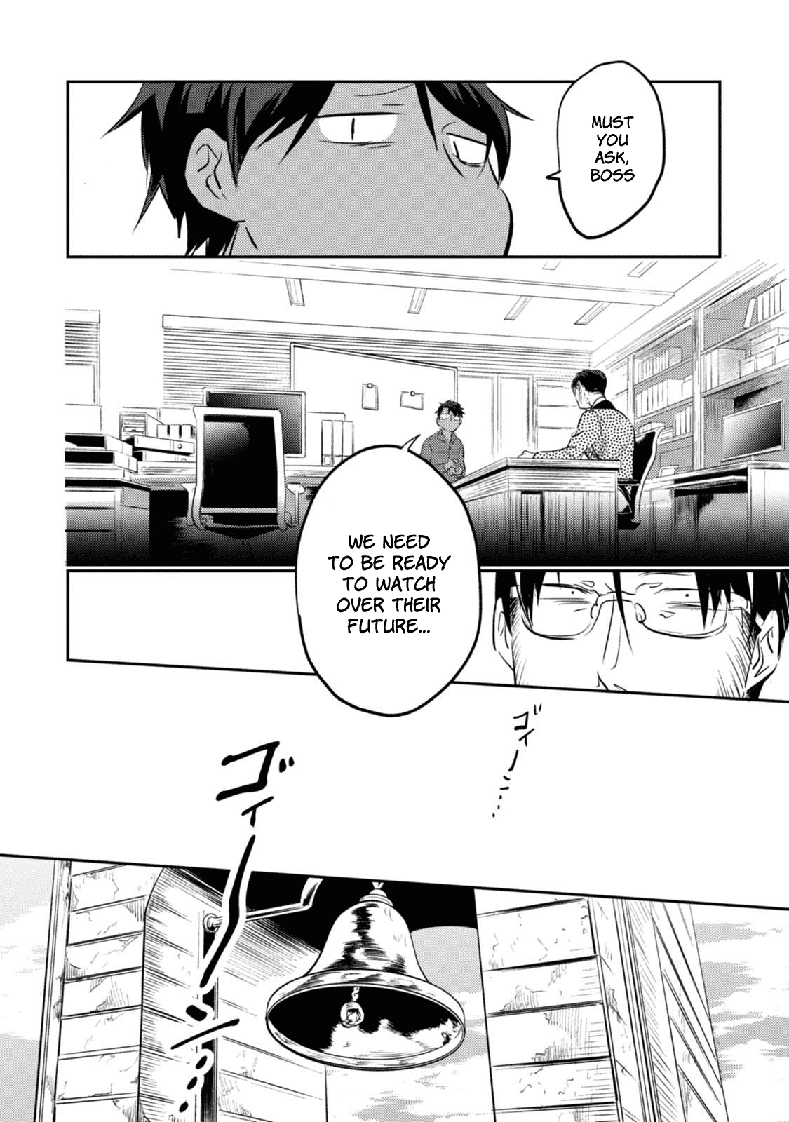 Koroshi Ai Chapter 30.5 page 9 - Chapter 30.5: Special File