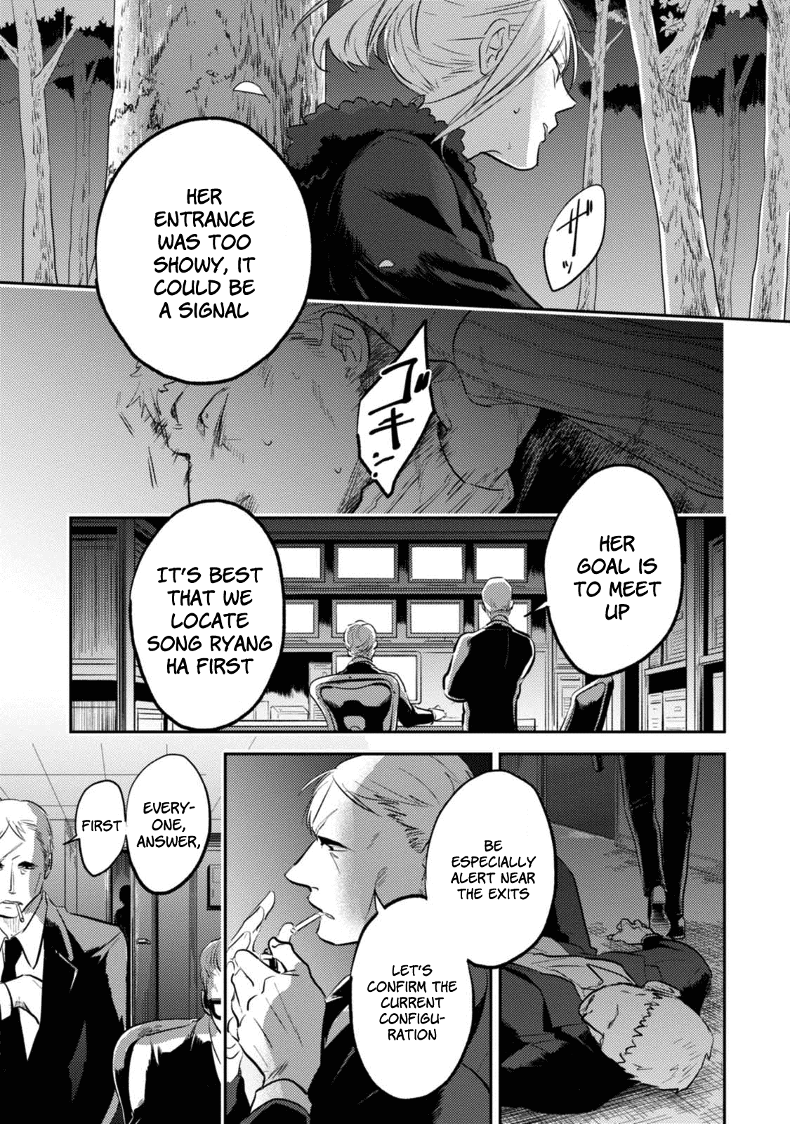 Koroshi Ai Chapter 30 page 13 - Chapter 30: Reunion