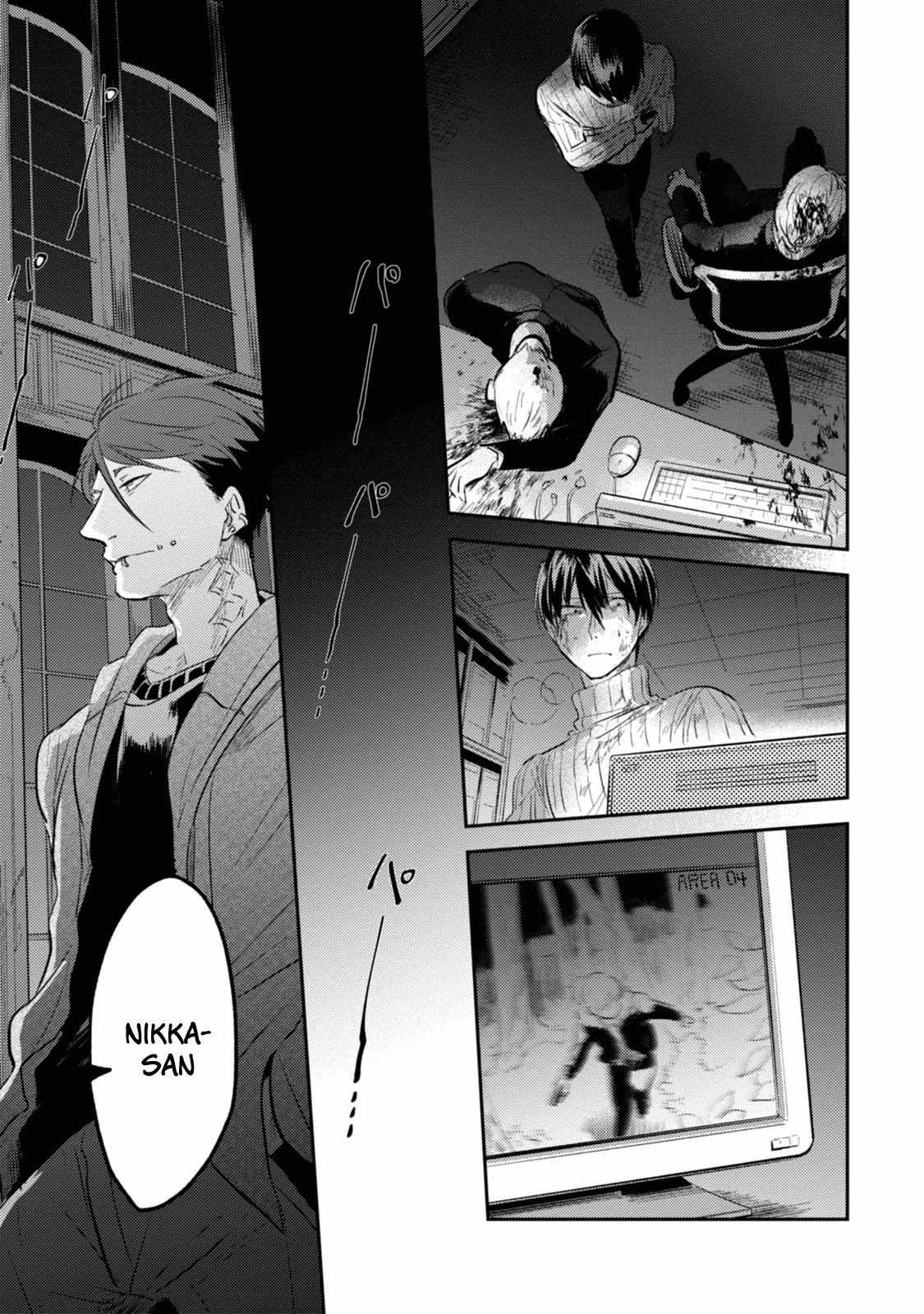 Koroshi Ai Chapter 30 page 15 - Chapter 30: Reunion