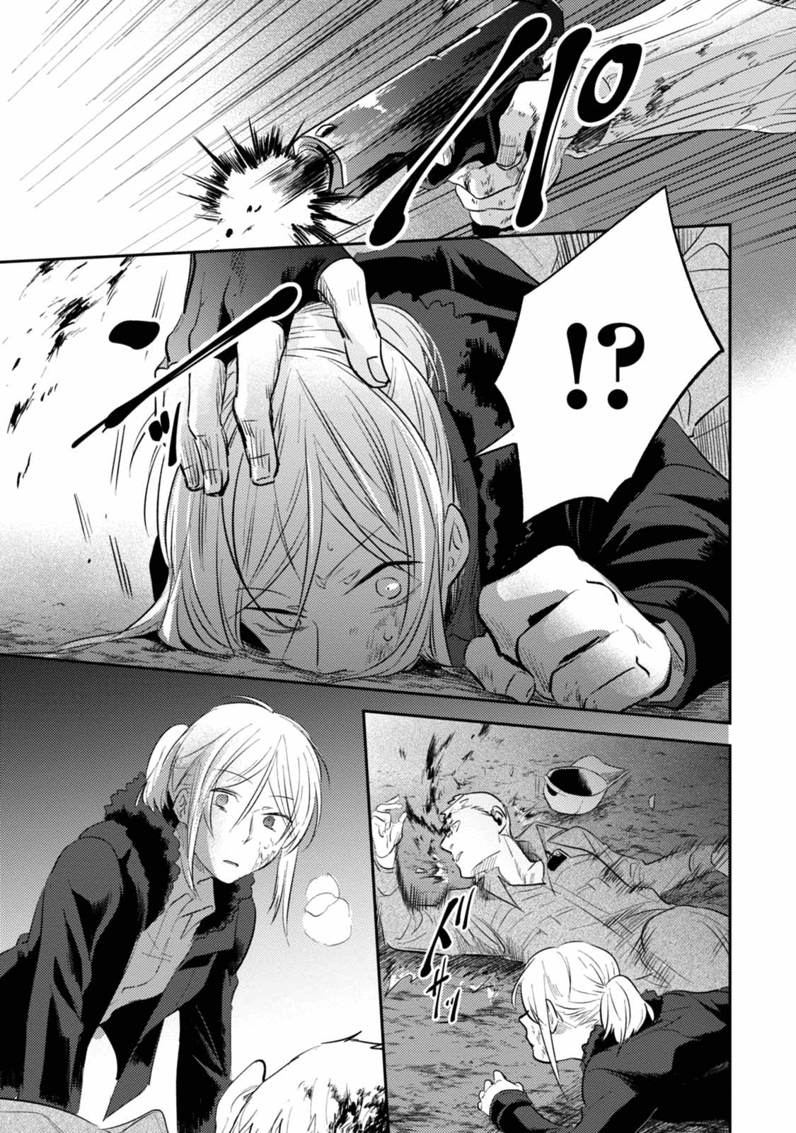 Koroshi Ai Chapter 30 page 21 - Chapter 30: Reunion