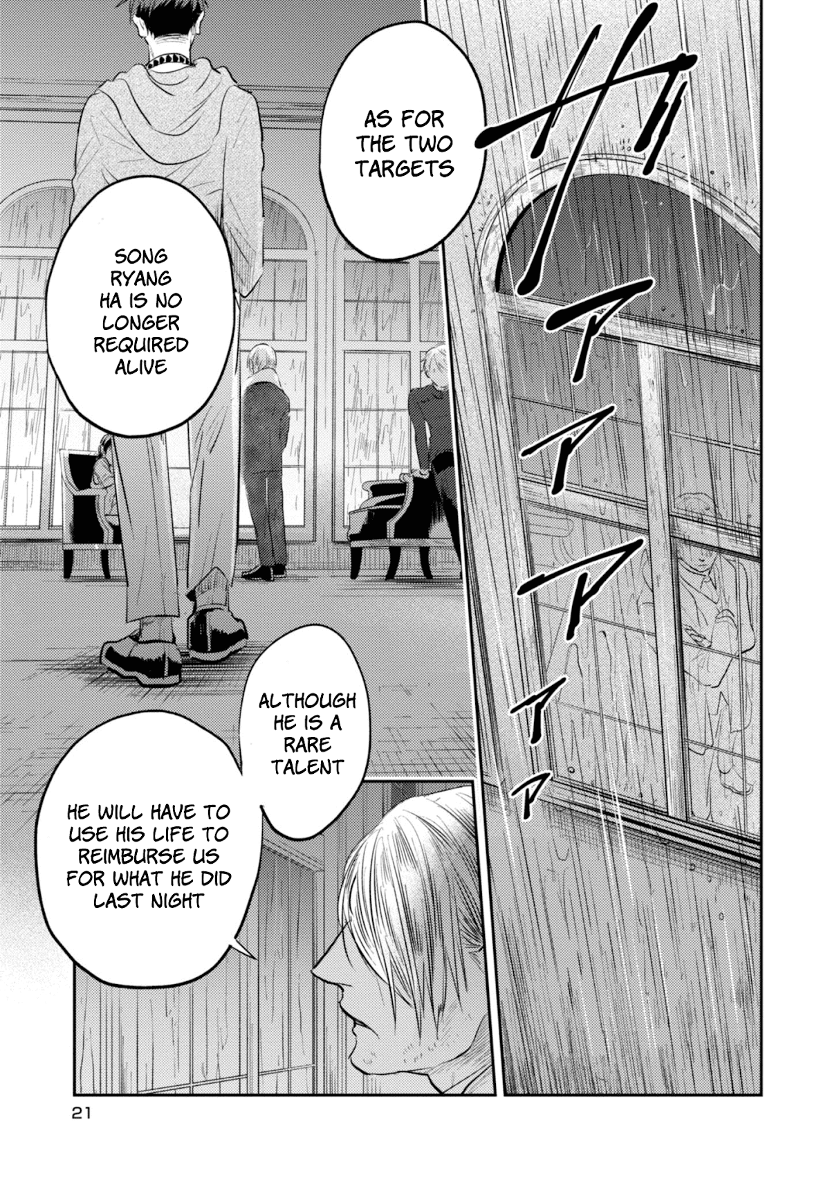 Koroshi Ai Chapter 31 page 22 - Chapter 31: Thank You