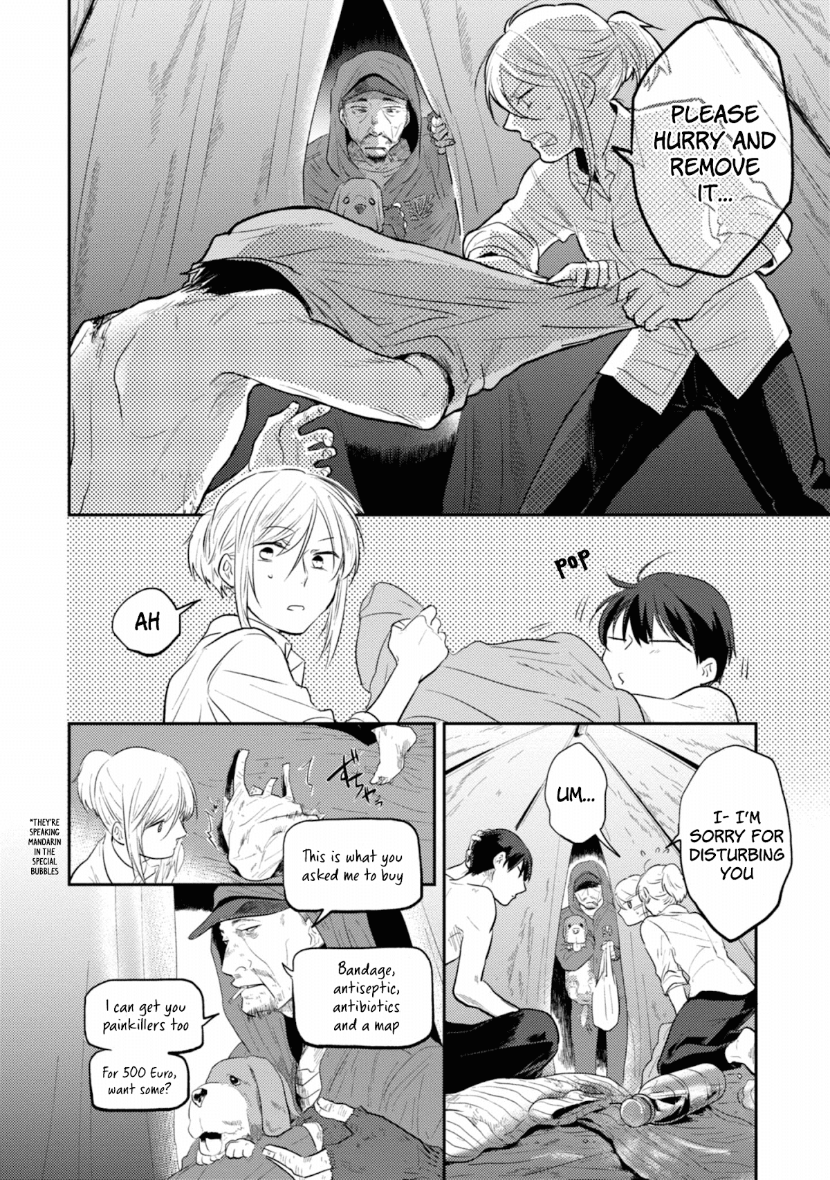 Koroshi Ai Chapter 31 page 5 - Chapter 31: Thank You