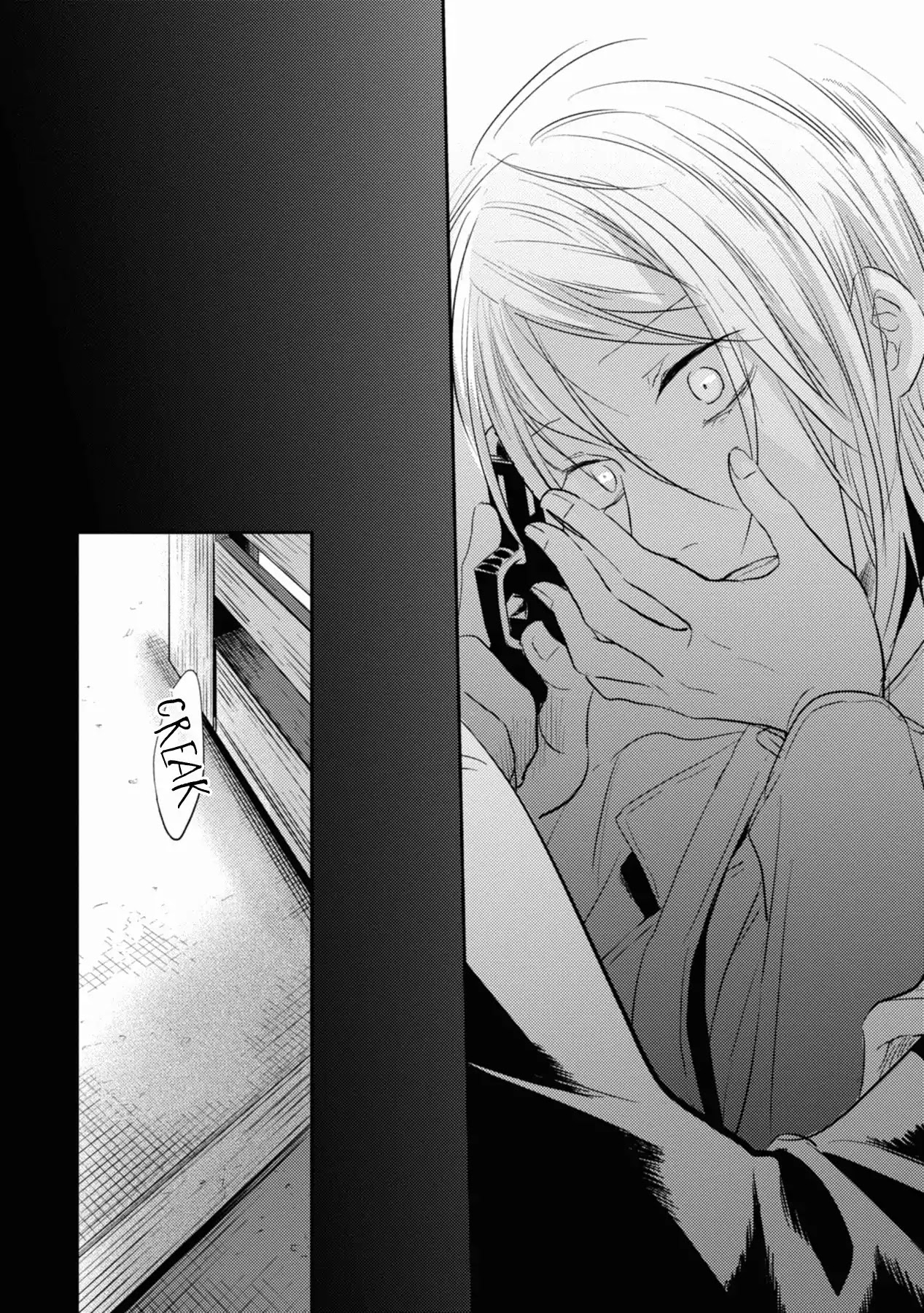 Koroshi Ai Chapter 32 page 24 - Chapter 32: Ally