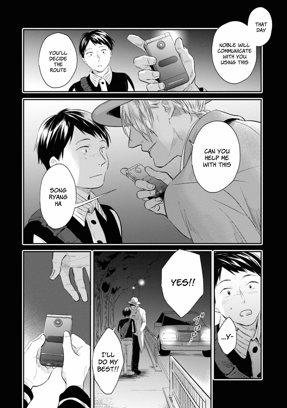Koroshi Ai Chapter 33 page 14 - Chapter 33: Starting Point