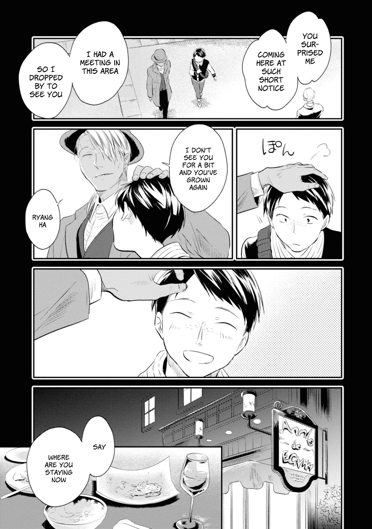 Koroshi Ai Chapter 33 page 7 - Chapter 33: Starting Point