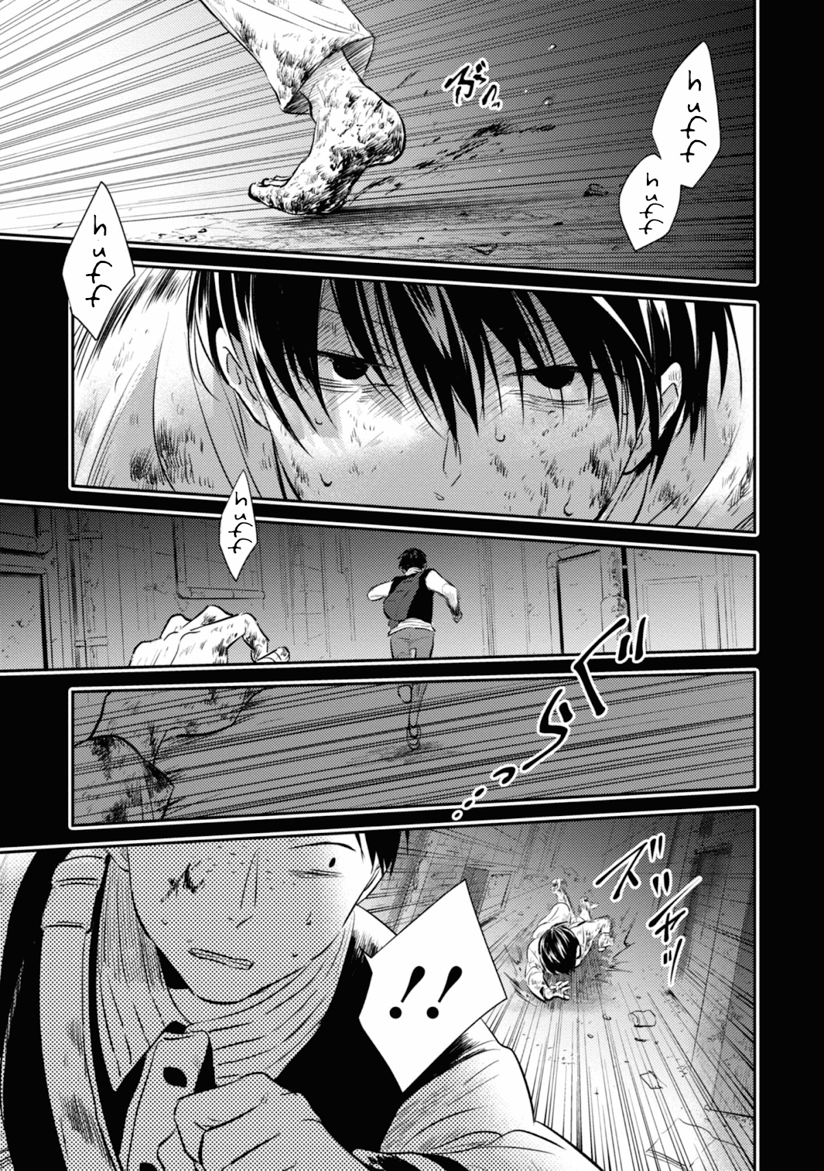 Koroshi Ai Chapter 34 page 17 - Chapter 34: Help