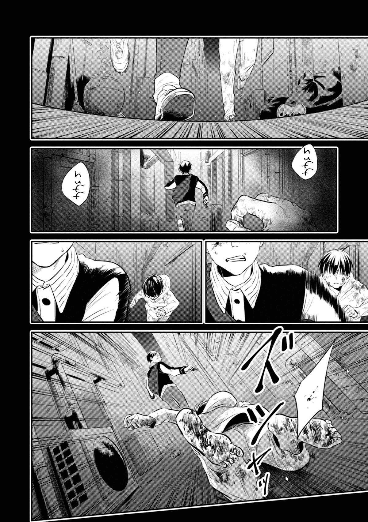 Koroshi Ai Chapter 34 page 2 - Chapter 34: Help