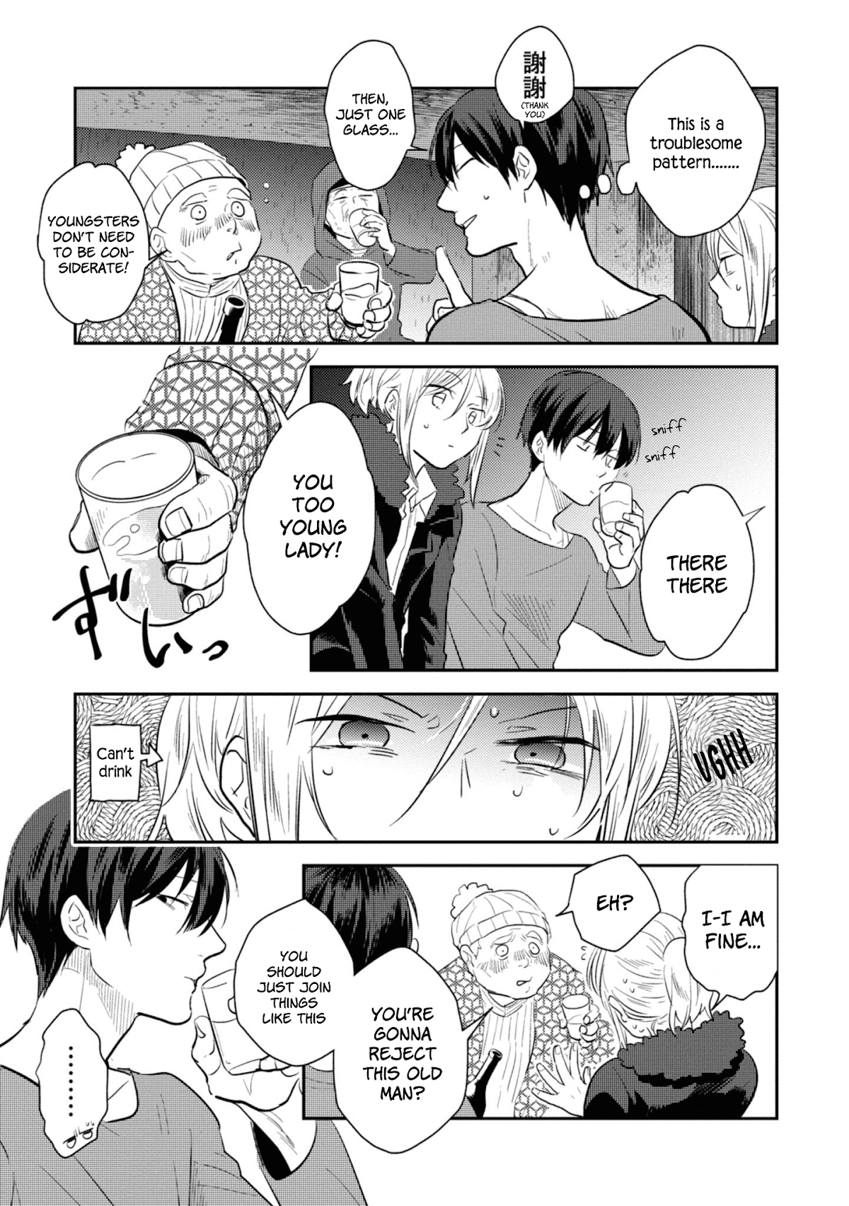 Koroshi Ai Chapter 35.5 page 12 - Chapter 35.5: Special File