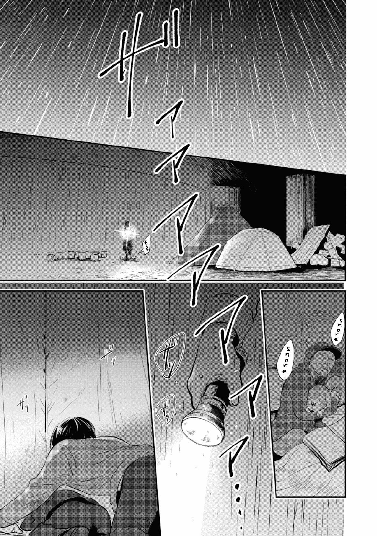 Koroshi Ai Chapter 35.5 page 2 - Chapter 35.5: Special File