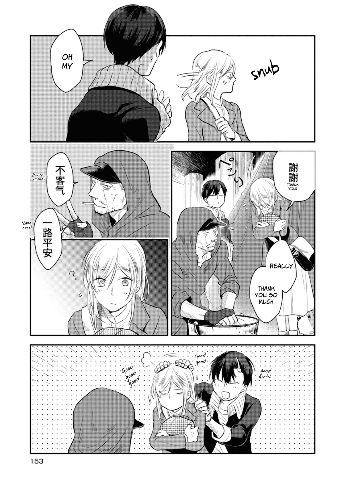 Koroshi Ai Chapter 35.5 page 20 - Chapter 35.5: Special File