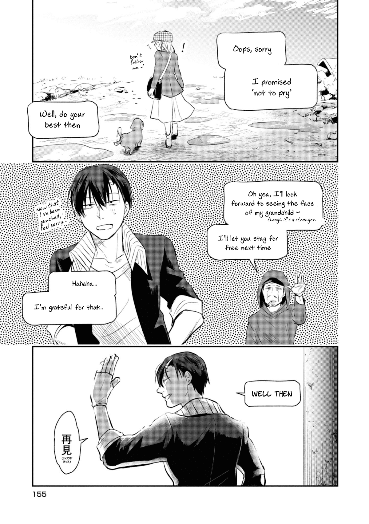 Koroshi Ai Chapter 35.5 page 22 - Chapter 35.5: Special File