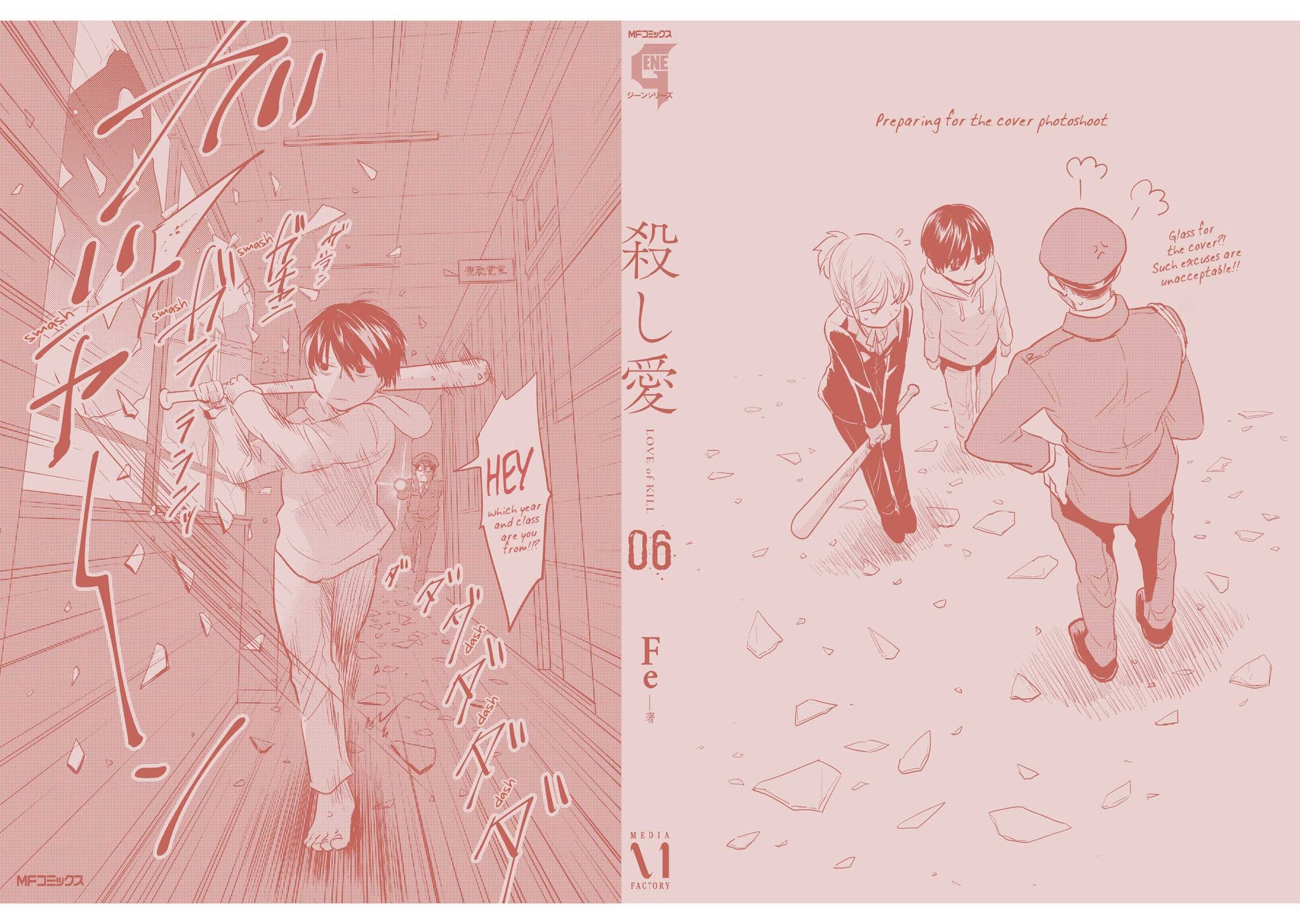 Koroshi Ai Chapter 35.5 page 25 - Chapter 35.5: Special File