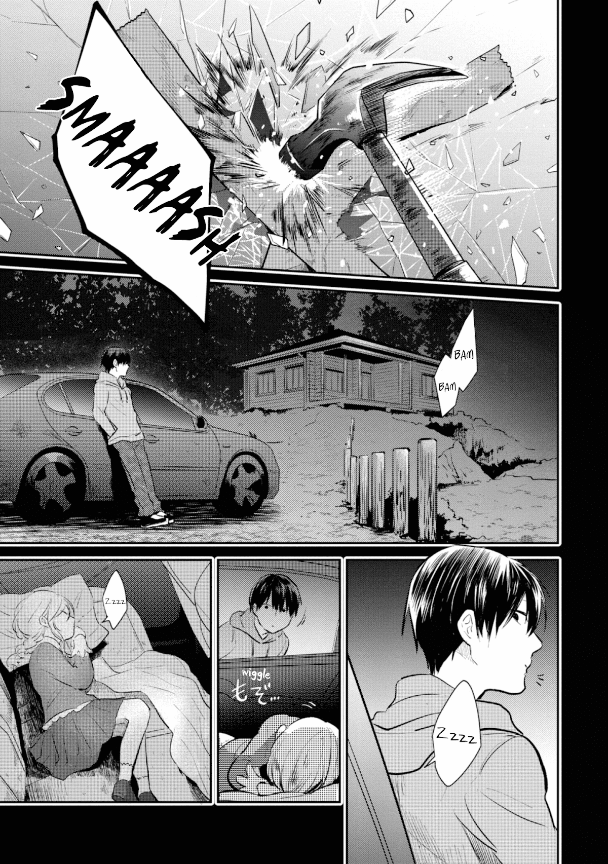 Koroshi Ai Chapter 37 page 2 - Chapter 37: Doubt
