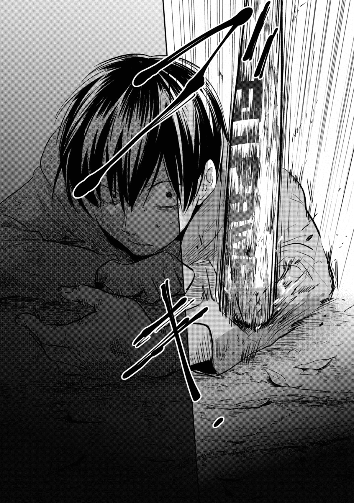 Koroshi Ai Chapter 38 page 23 - Chapter 38: Worst