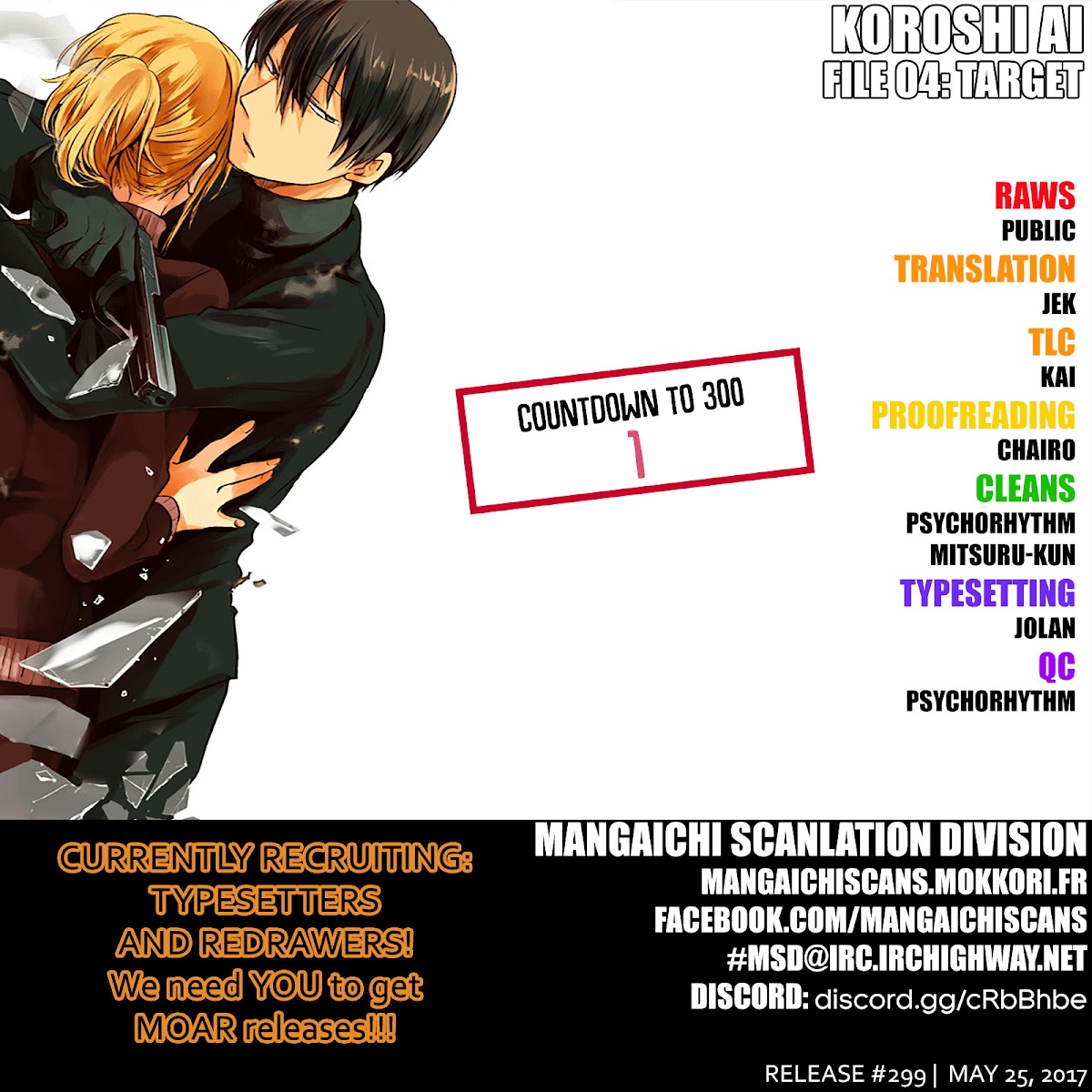 Koroshi Ai Chapter 4 page 1 - Chapter 4 : File 04: Target