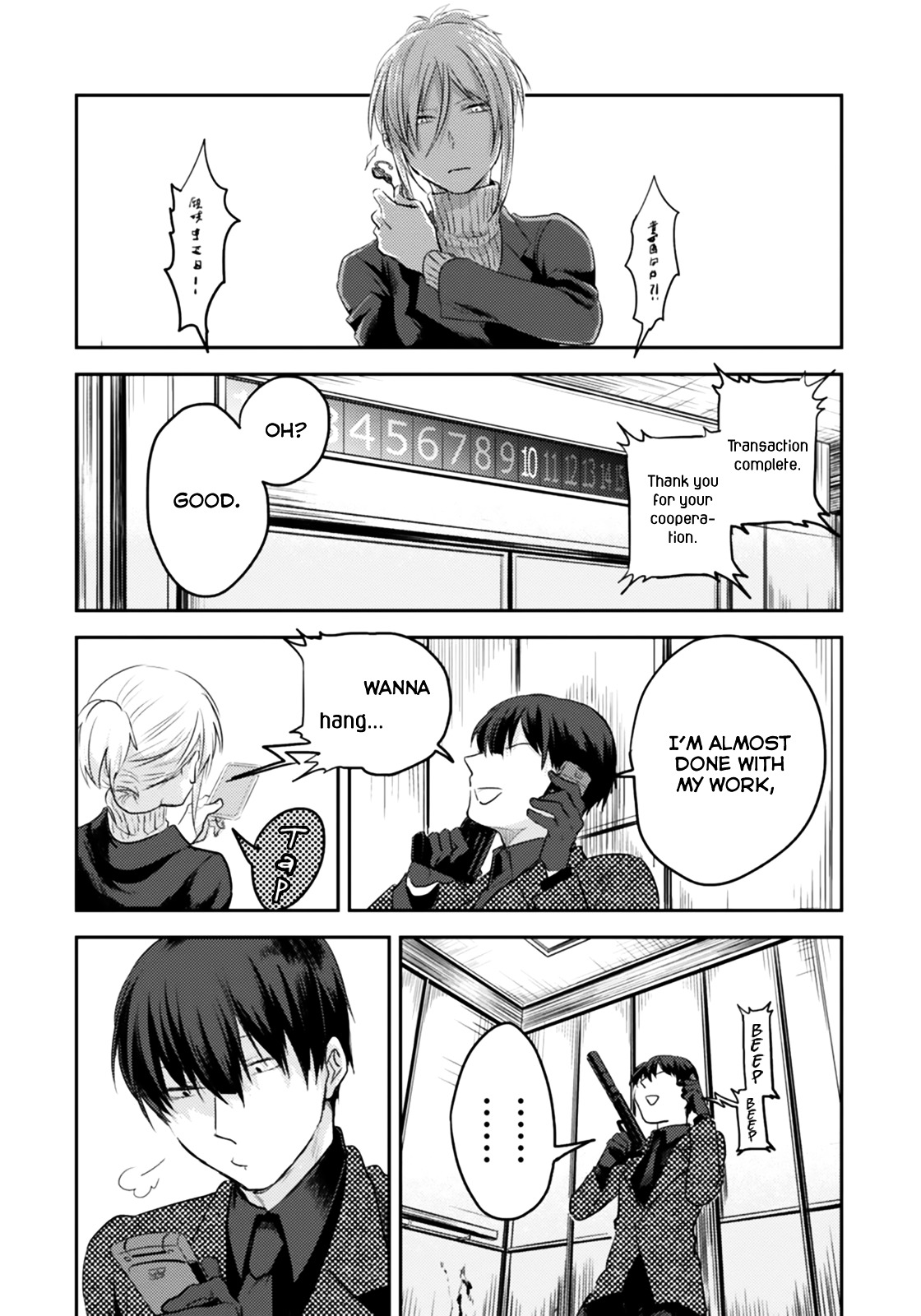 Koroshi Ai Chapter 4 page 14 - Chapter 4 : File 04: Target