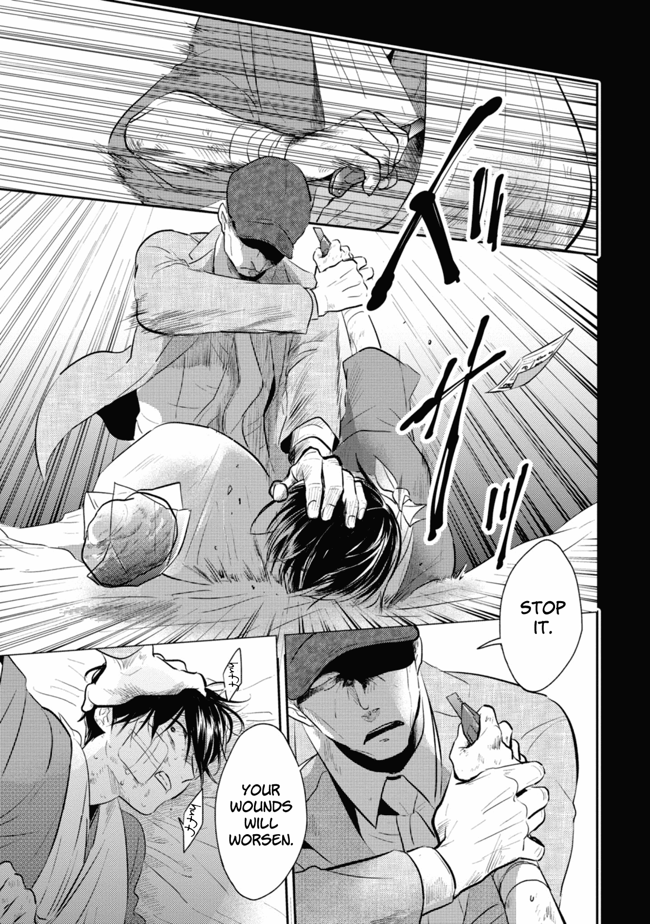 Koroshi Ai Chapter 40 page 7 - Chapter 40: My Name