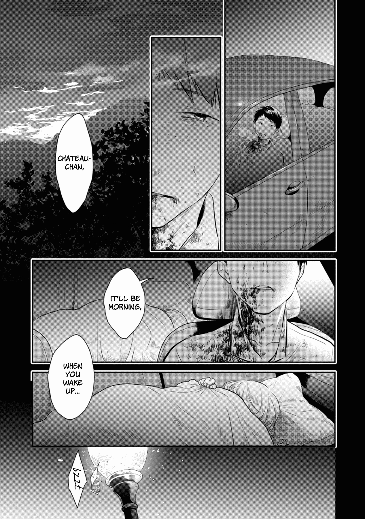 Koroshi Ai Chapter 41 page 5 - Chapter 41: Not Forget