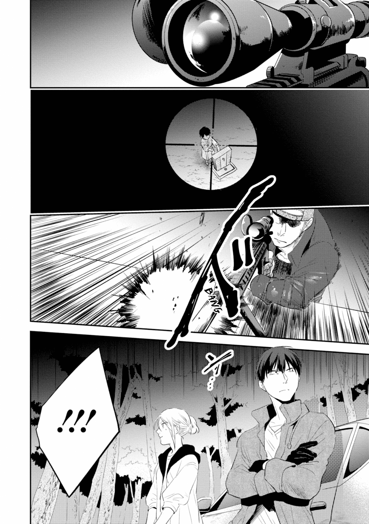 Koroshi Ai Chapter 45 page 20 - Chapter 45: Survival