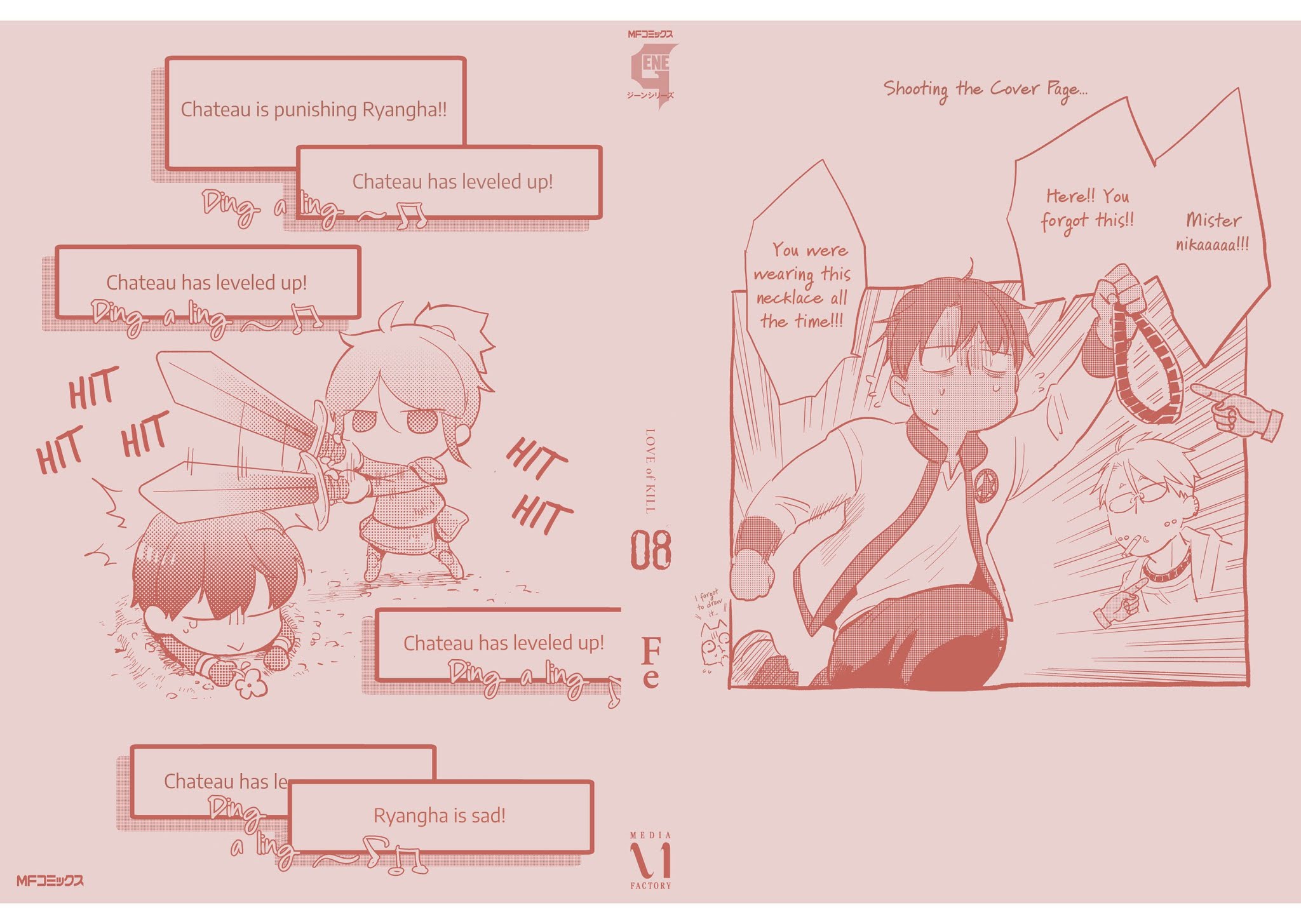 Koroshi Ai Chapter 47.5 page 11 - Chapter 47.5: Special File