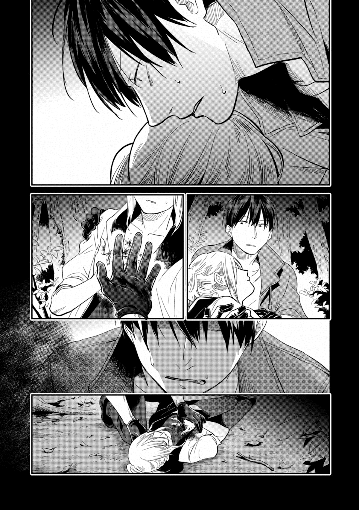 Koroshi Ai Chapter 47 page 16 - Chapter 47: Torn