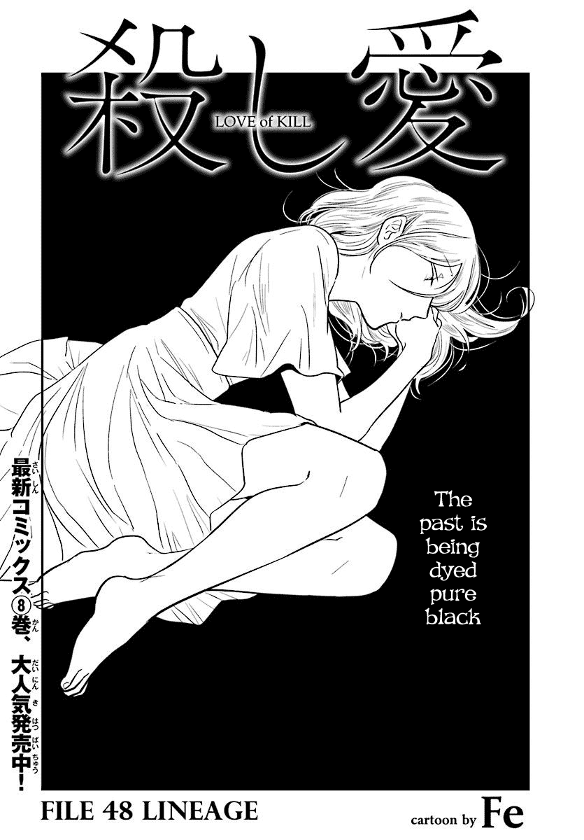 Koroshi Ai Chapter 48 page 3 - Chapter 48: Lineage