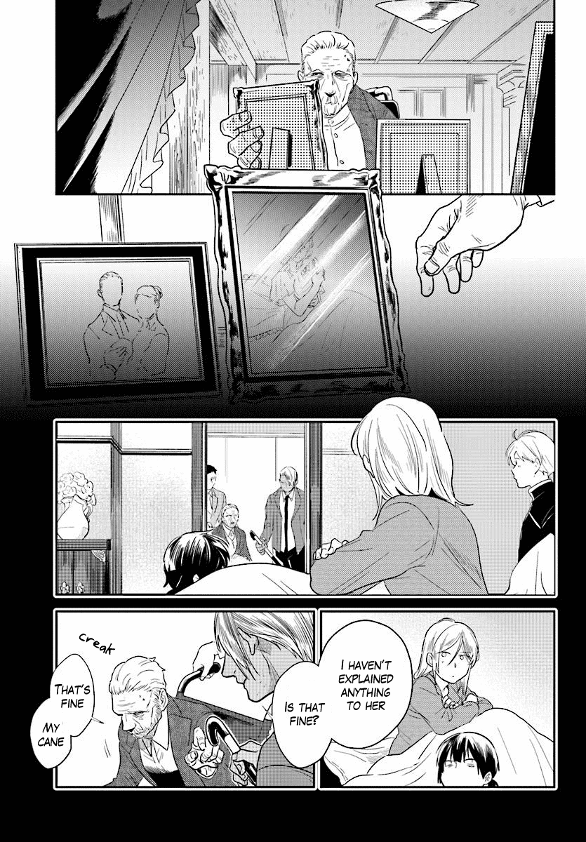 Koroshi Ai Chapter 48 page 5 - Chapter 48: Lineage