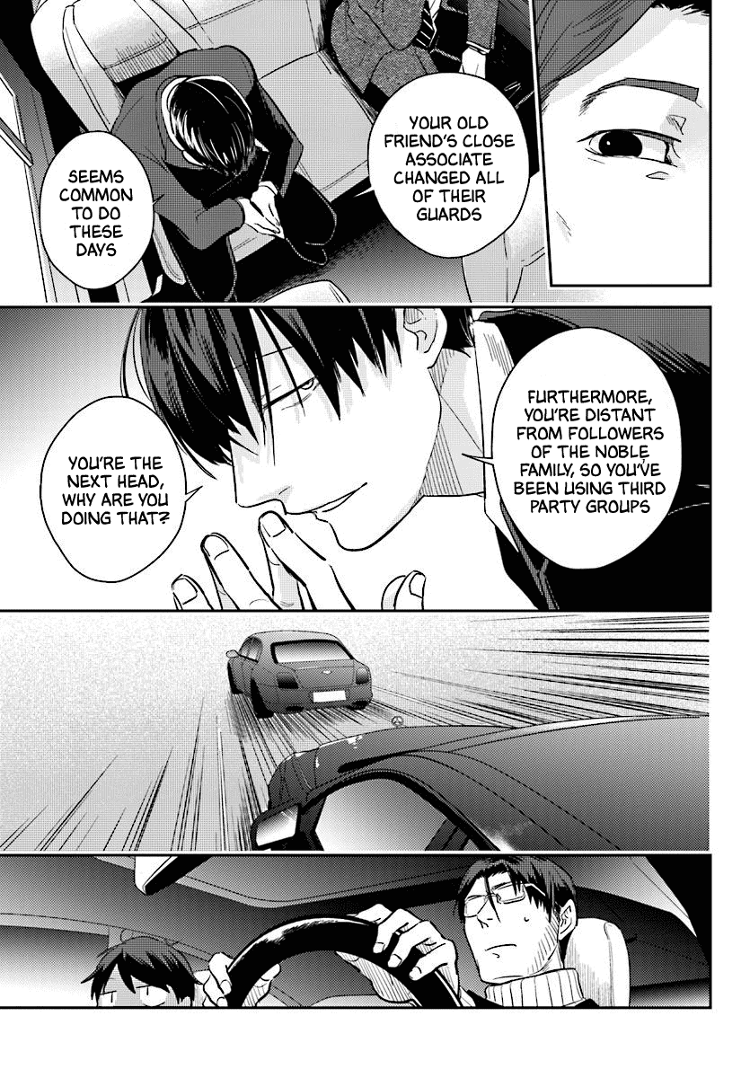 Koroshi Ai Chapter 49 page 15 - Chapter 49: Acquisition