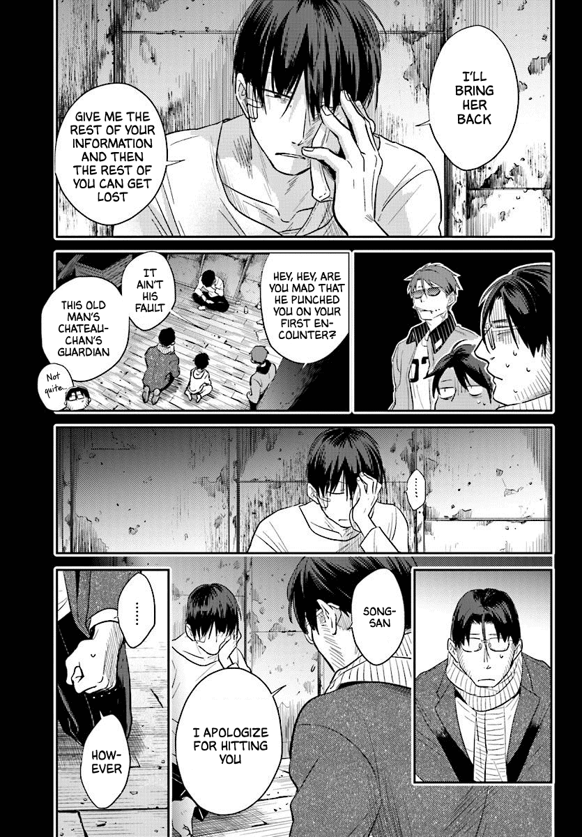 Koroshi Ai Chapter 49 page 17 - Chapter 49: Acquisition