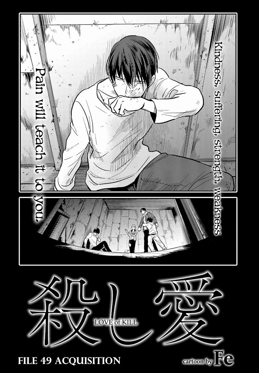Koroshi Ai Chapter 49 page 2 - Chapter 49: Acquisition