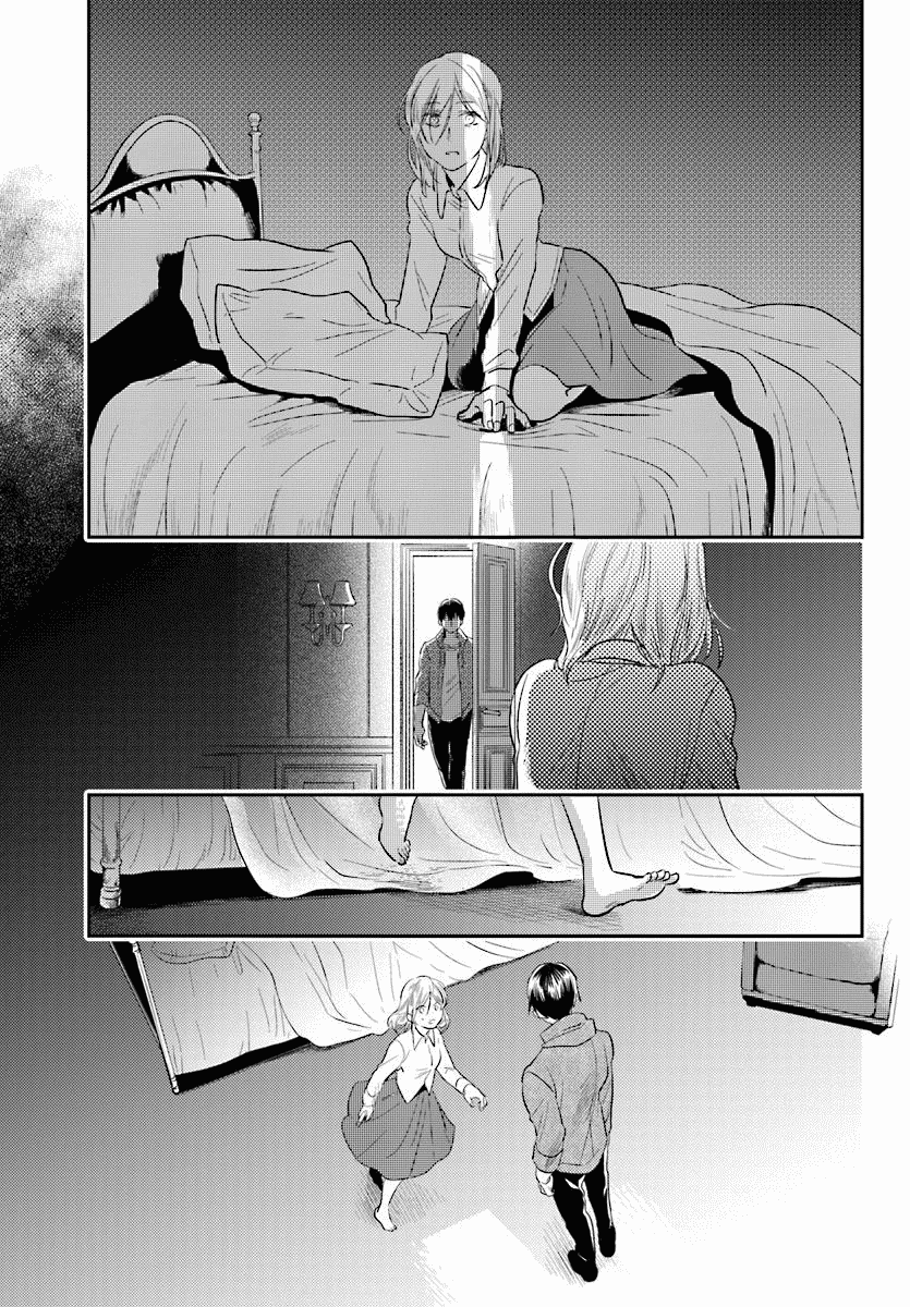 Koroshi Ai Chapter 49 page 3 - Chapter 49: Acquisition