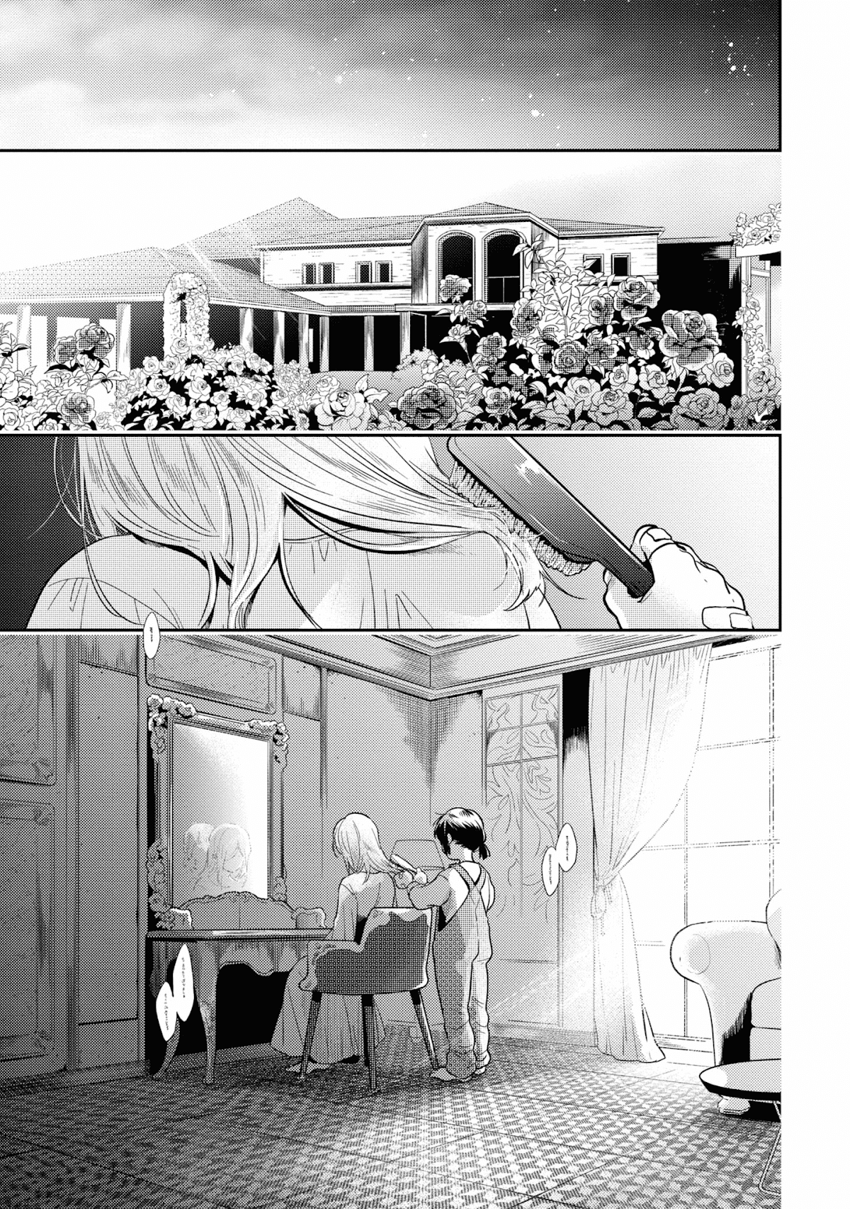 Koroshi Ai Chapter 51 page 1 - Chapter 51: Confession