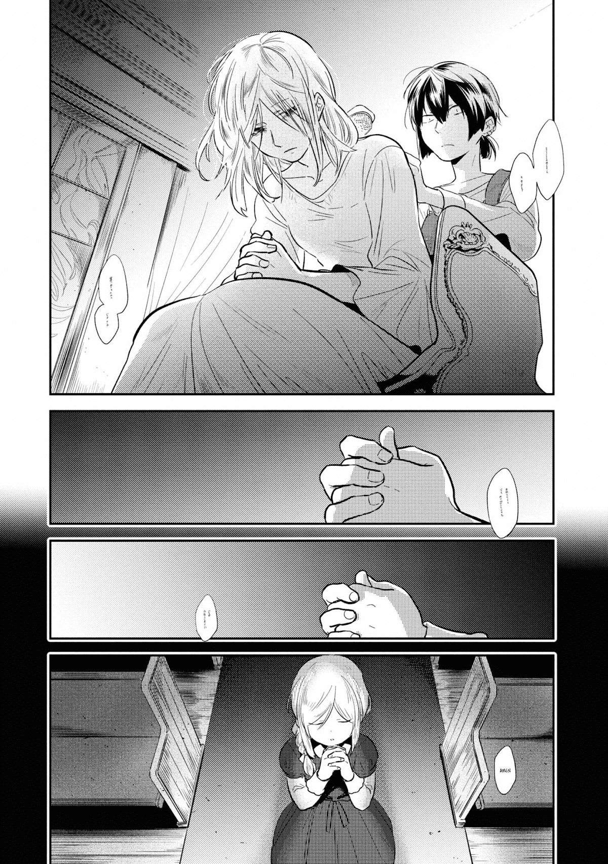 Koroshi Ai Chapter 51 page 2 - Chapter 51: Confession