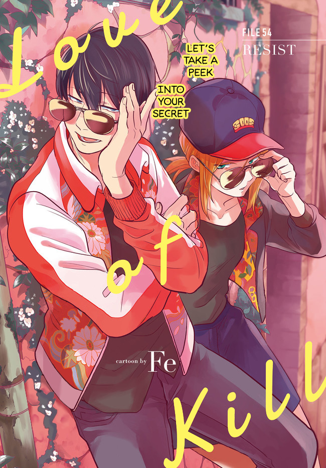 Koroshi Ai Chapter 54 page 2 - Chapter 54