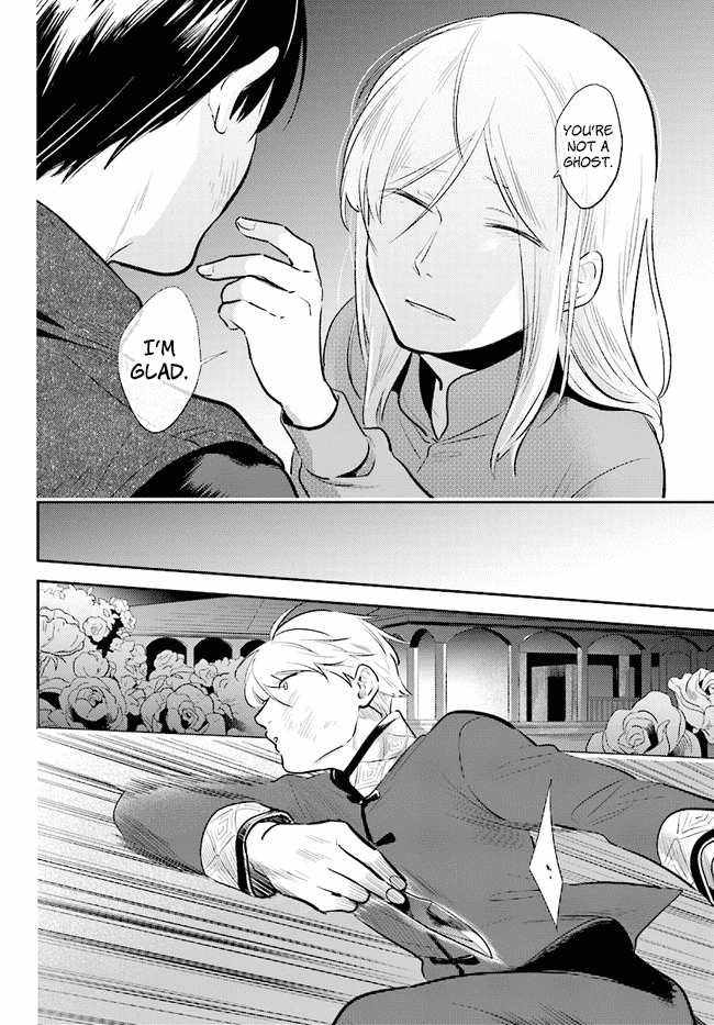 Koroshi Ai Chapter 54 page 6 - Chapter 54
