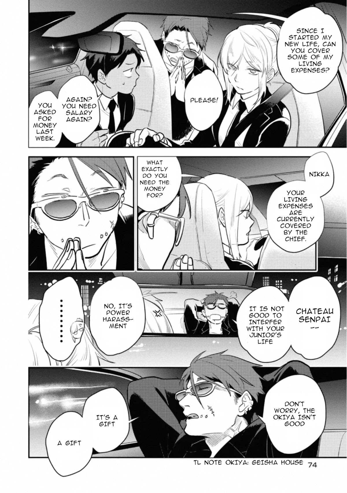 Koroshi Ai Chapter 57 page 13 - Chapter 57: FILE 57 - ALTER