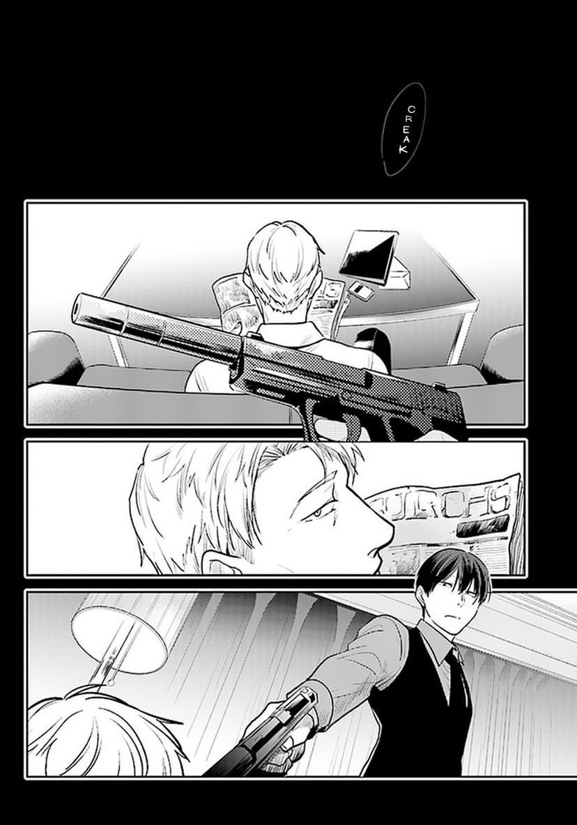 Koroshi Ai Chapter 58 page 9 - Chapter 58: Voice
