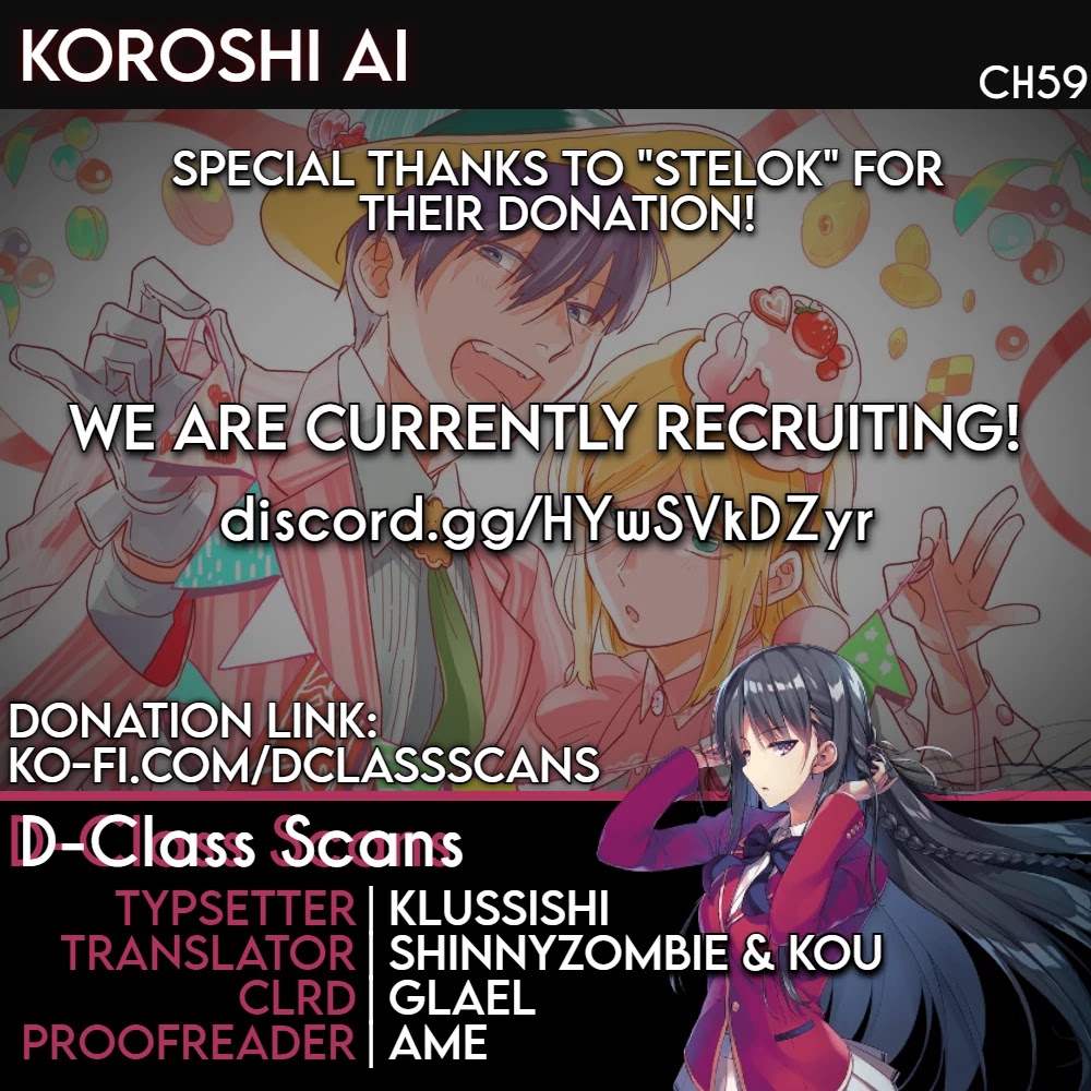 Koroshi Ai Chapter 59 page 1 - Chapter 59: FILE 59: Heart