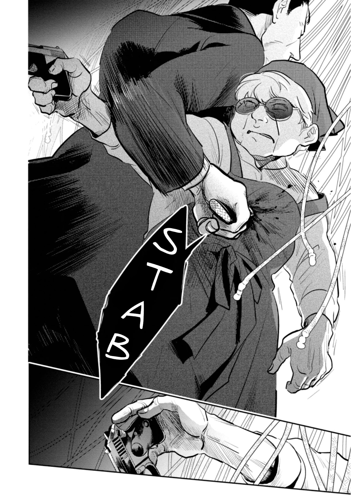 Koroshi Ai Chapter 59 page 23 - Chapter 59: FILE 59: Heart