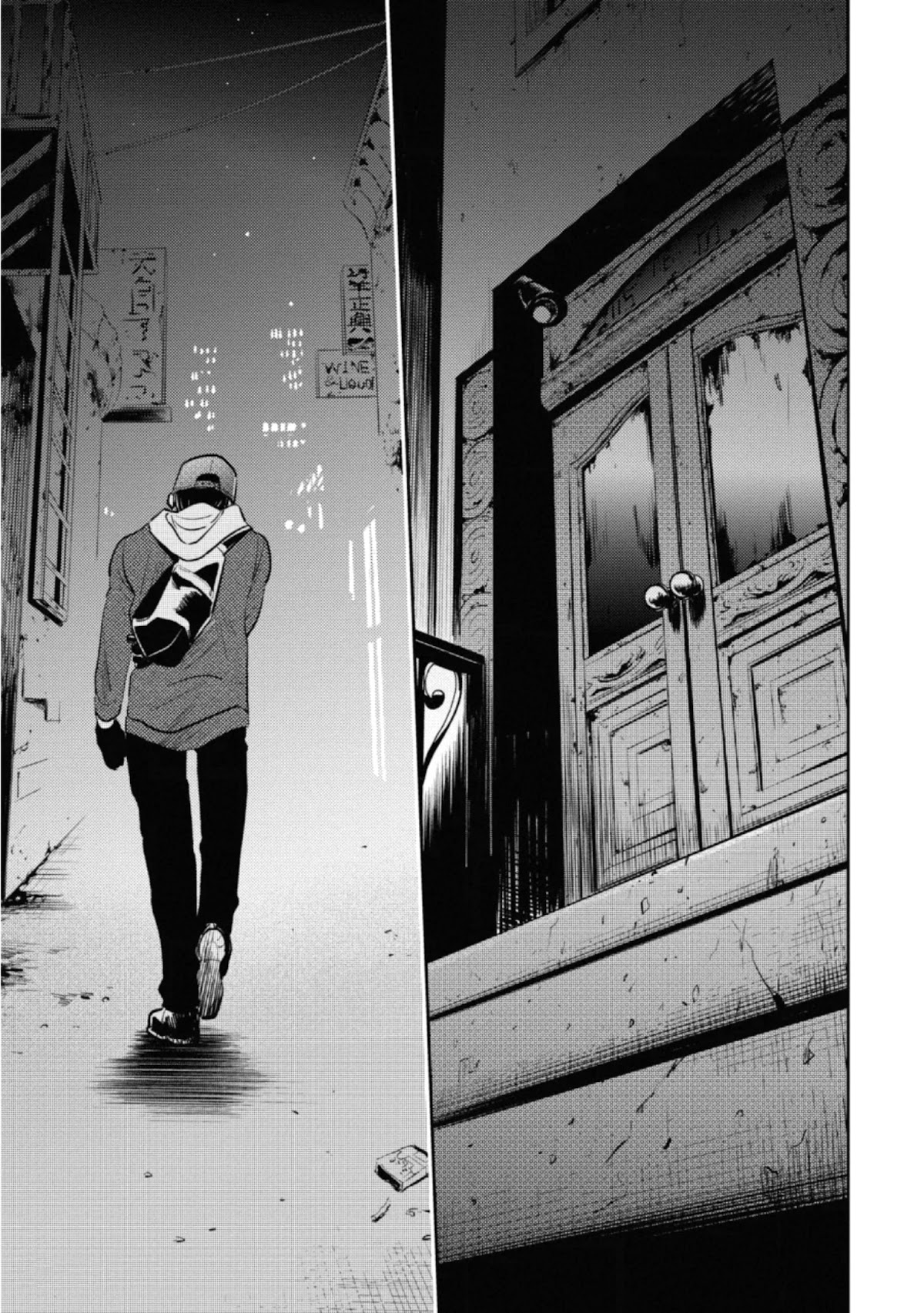 Koroshi Ai Chapter 59 page 24 - Chapter 59: FILE 59: Heart