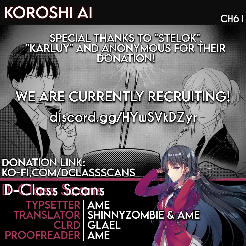 Koroshi Ai Chapter 61 page 1 - Chapter 61: FILE 61: MIMICRY