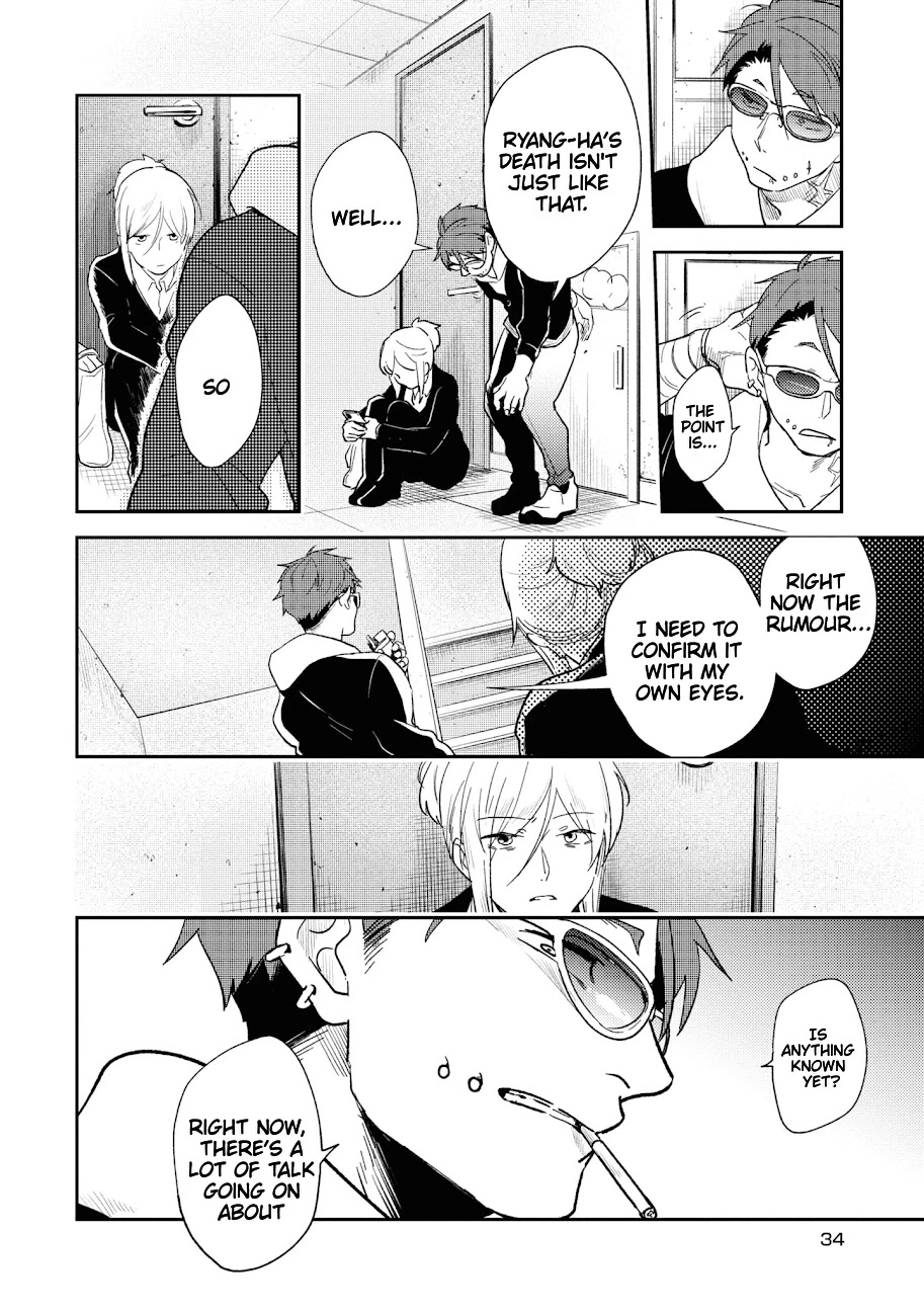 Koroshi Ai Chapter 61 page 13 - Chapter 61: FILE 61: MIMICRY