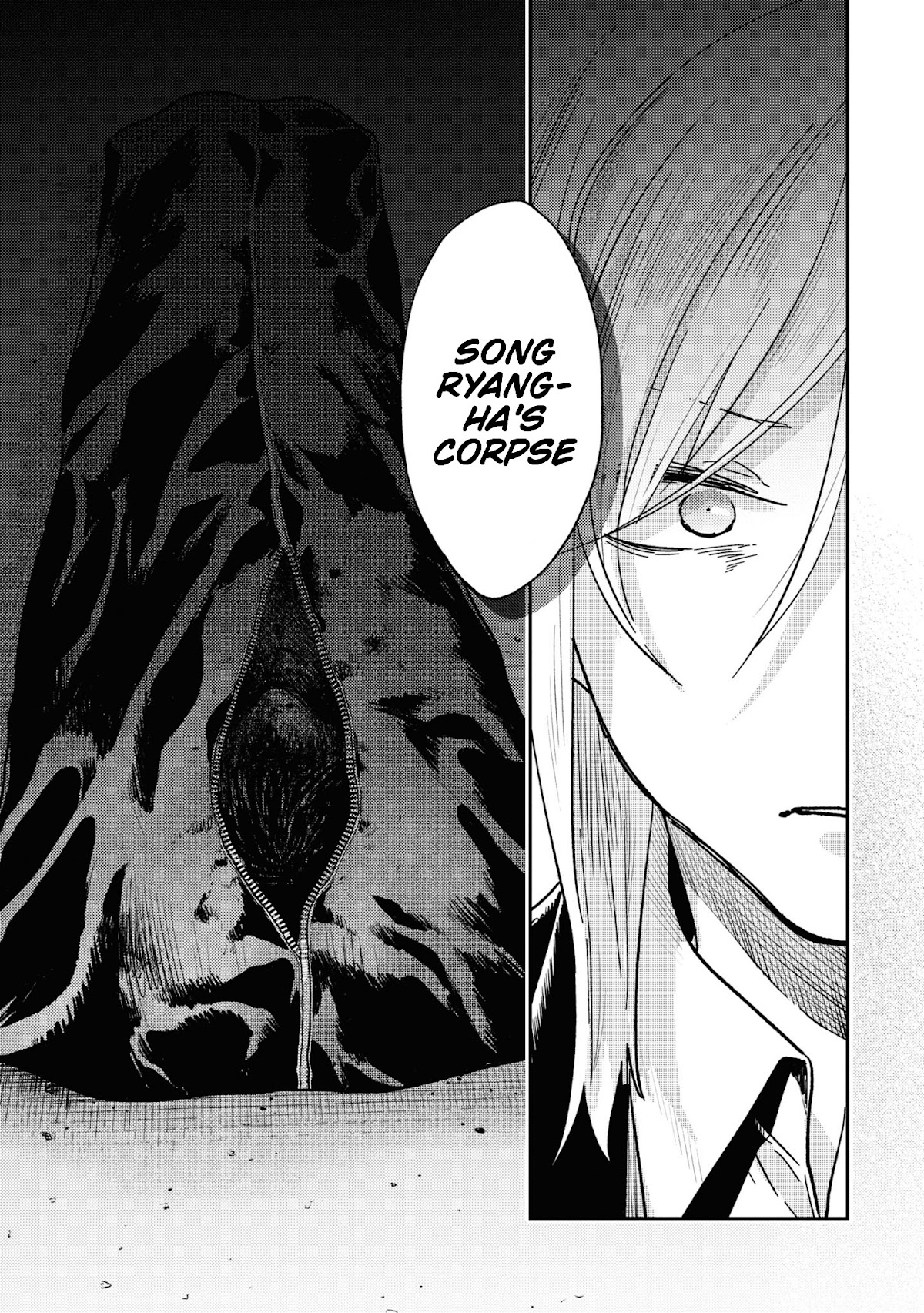 Koroshi Ai Chapter 61 page 14 - Chapter 61: FILE 61: MIMICRY