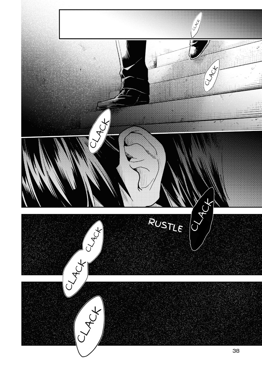 Koroshi Ai Chapter 61 page 17 - Chapter 61: FILE 61: MIMICRY