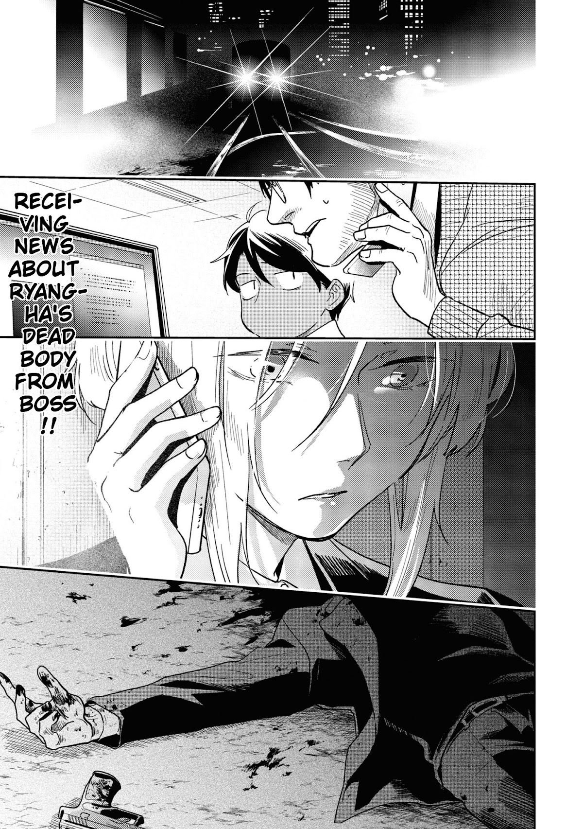 Koroshi Ai Chapter 61 page 2 - Chapter 61: FILE 61: MIMICRY