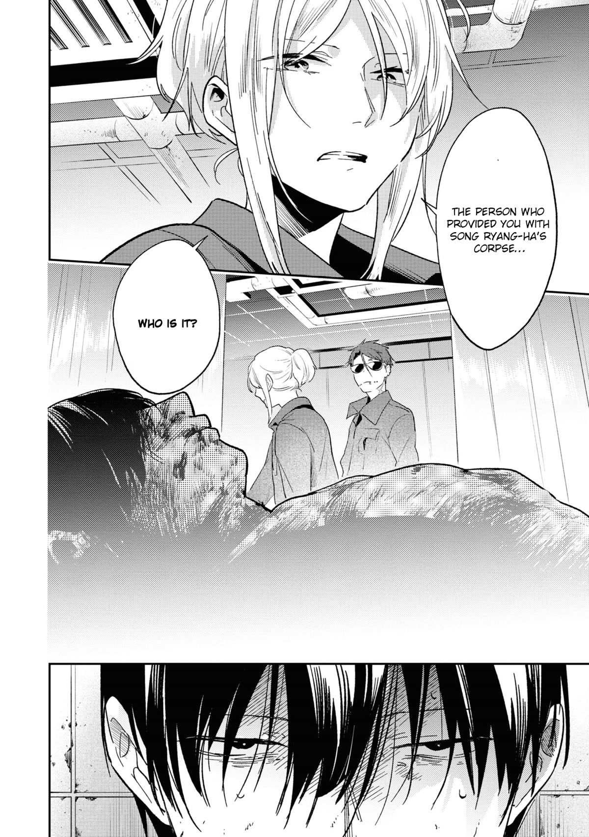 Koroshi Ai Chapter 63 page 2 - Chapter 63: The Truth