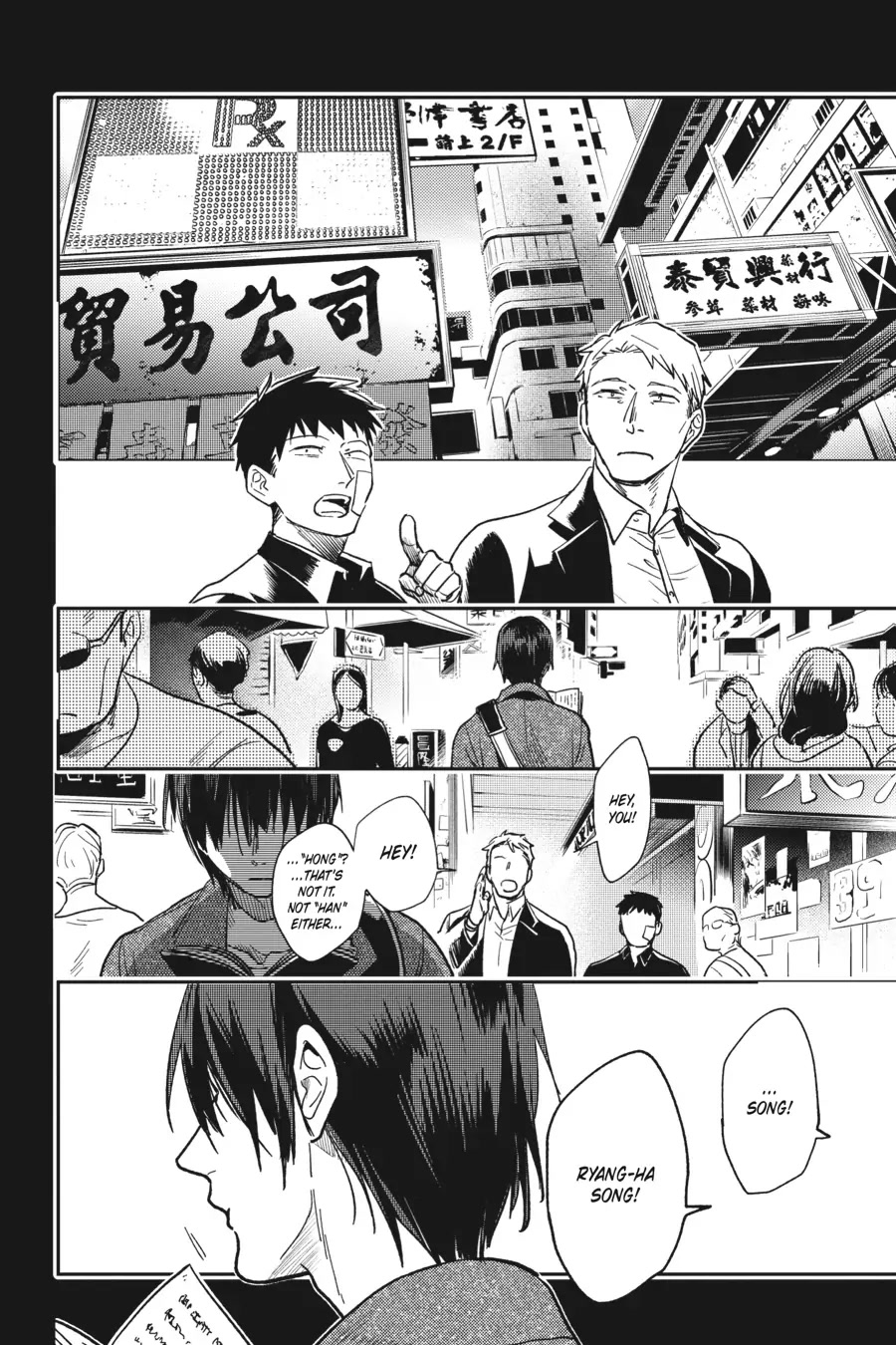 Koroshi Ai Chapter 64 page 20 - Chapter 64
