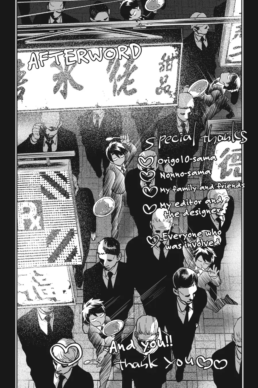 Koroshi Ai Chapter 65.5 page 26 - Chapter 65.5