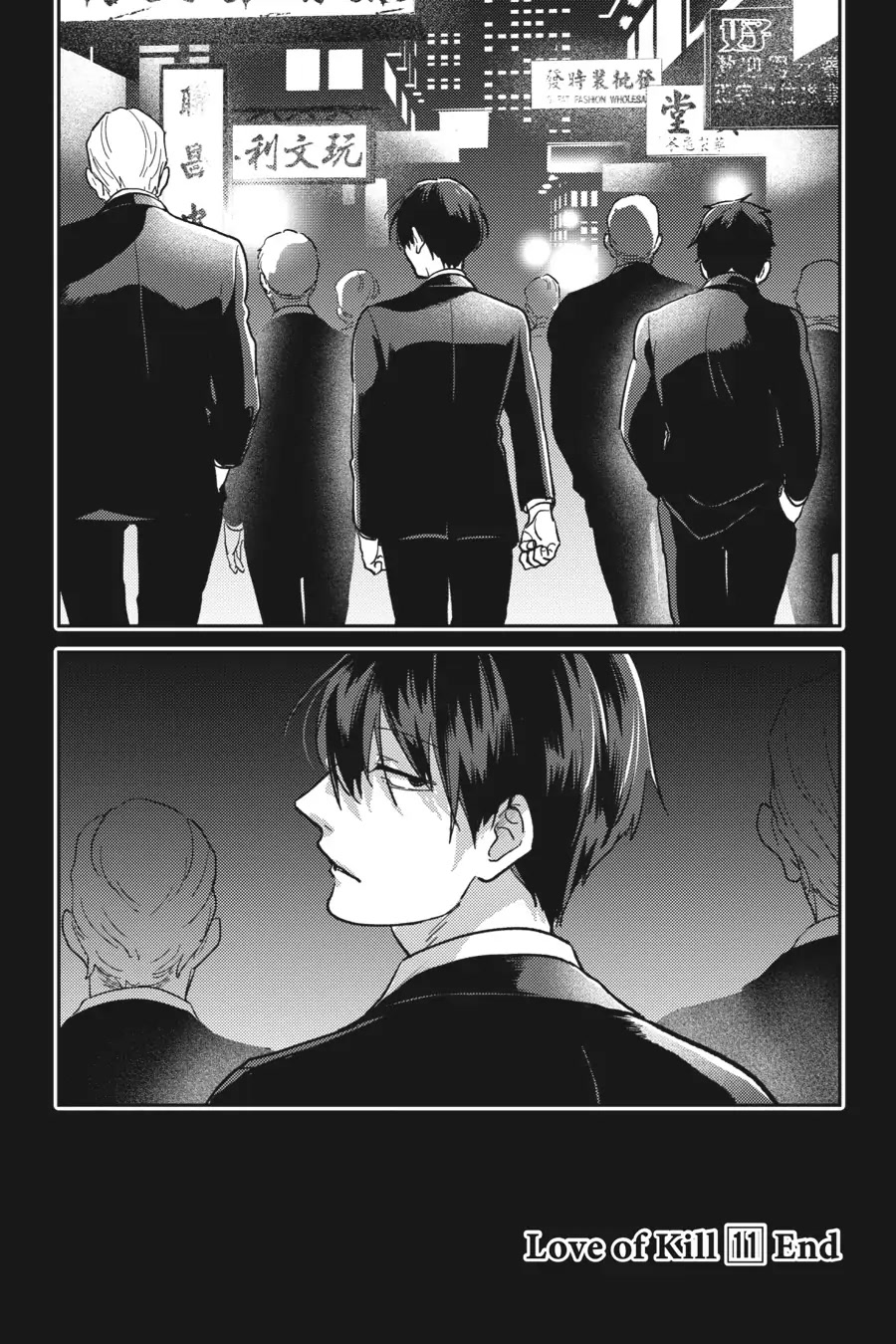 Koroshi Ai Chapter 65 page 27 - Chapter 65